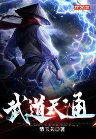 武道天通书旗网 武道天通书旗网