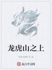 龙虎山官方 龙虎山官方
