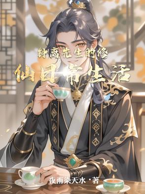 钟离眛写的 钟离眛写的