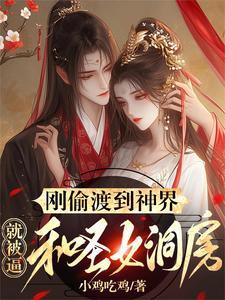 神里偷渡 神里偷渡