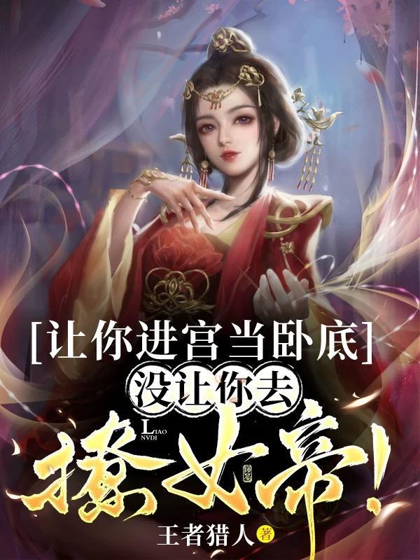 竟比反派还凶免费阅读 竟比反派还凶免费阅读