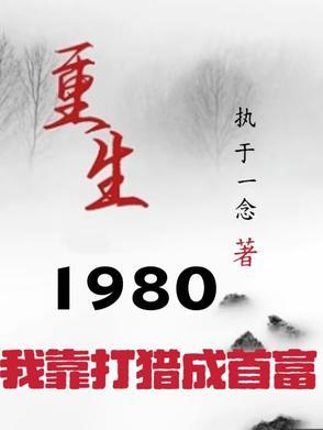 开局一张弓是什么游戏 开局一张弓是什么游戏