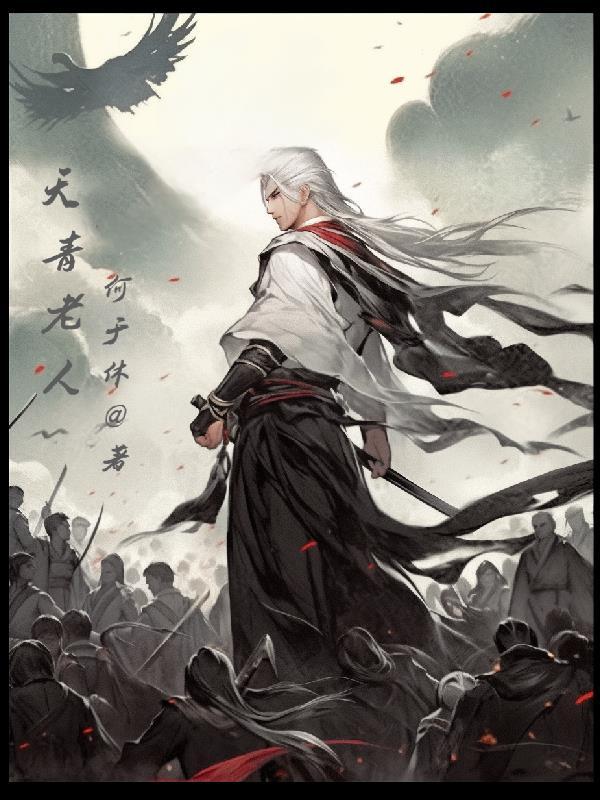 天青介绍 天青介绍