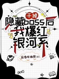 追杀任务