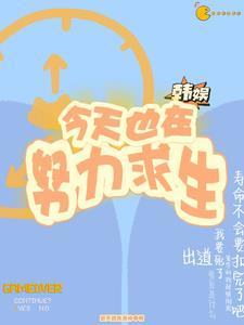 从零开始的偶像生活 从零开始的偶像生活