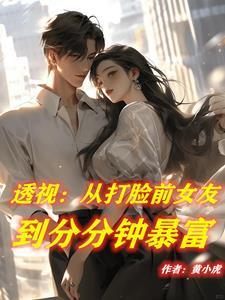 小伙透视赌石 小伙透视赌石