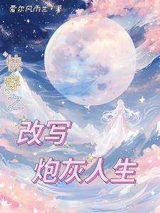 年代知青(十六) - 【快穿】炮灰要逆袭(h) - 御宅屋 年代知青(十六) - 【快穿】炮灰要逆袭(h) - 御宅屋