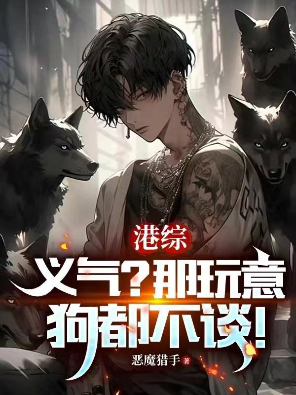 人在港综漂到失联笔趣阁 人在港综漂到失联笔趣阁