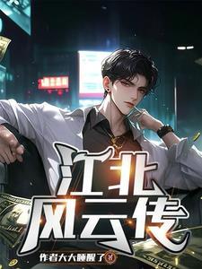 江北集团有限公司 江北集团有限公司