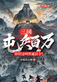 屯兵营意思 屯兵营意思