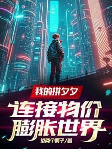 一个手机壳100多贵吗? 一个手机壳100多贵吗?
