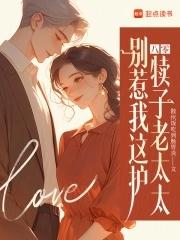 八零别找我复仇笔趣阁 八零别找我复仇笔趣阁
