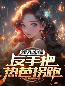 华娱从1980开始免费阅读 华娱从1980开始免费阅读