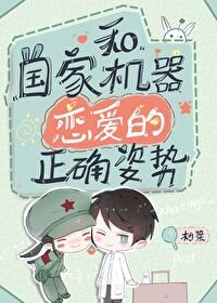 国家与国家机器 国家与国家机器