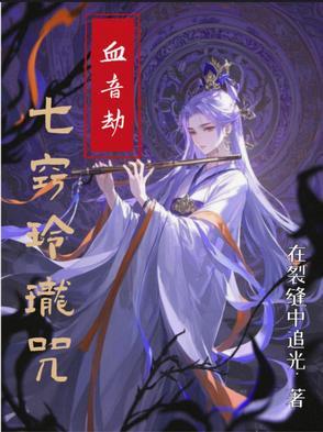七窍玲珑无弹窗 七窍玲珑无弹窗