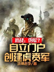 虎贲军职位 虎贲军职位