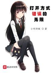 打开方式错误的宠物 打开方式错误的宠物