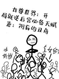 男子毫无地位 男子毫无地位
