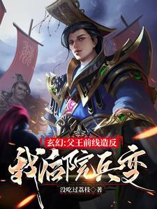 神话历史一人独得五帝传承 神话历史一人独得五帝传承