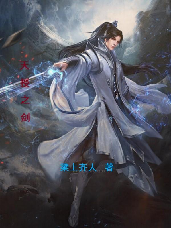 天授百科 天授百科