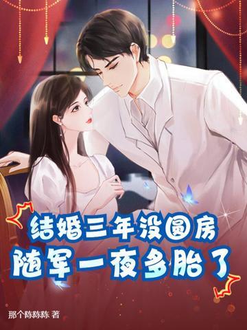 一般结婚三年都没孩子是什么原因 一般结婚三年都没孩子是什么原因