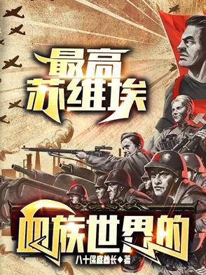 在异世界玩游戏的我是否搞错了什么 在异世界玩游戏的我是否搞错了什么