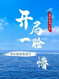 从亮剑开始打卡免费阅读 从亮剑开始打卡免费阅读