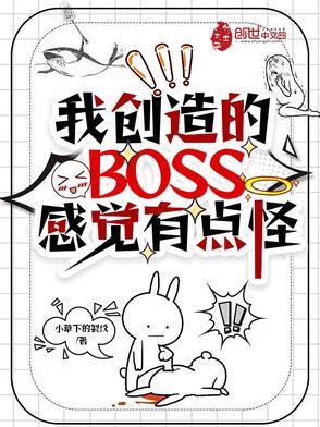 我创造了怪谈 我创造了怪谈