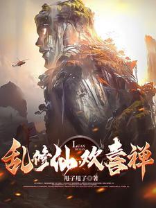 修真疯批攻 修真疯批攻