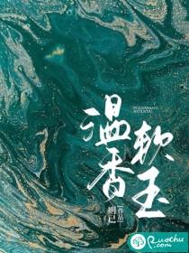 软玉是玉吗 软玉是玉吗