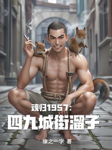 重生四九城的小人物