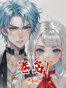 港岛心蔷 港岛心蔷