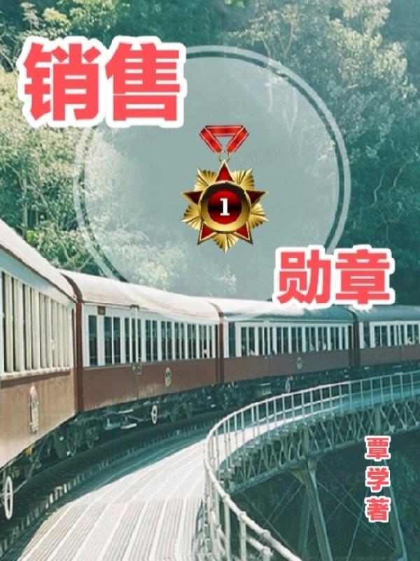 销售荣誉证书称号大全 销售荣誉证书称号大全