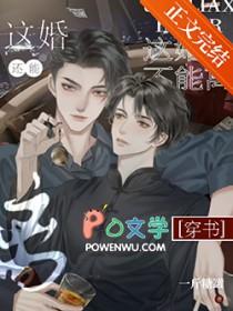 这婚真的不能离txt百度 这婚真的不能离txt百度