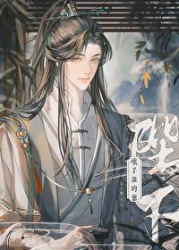 陛下究竟怀了谁的崽_花与颓 陛下究竟怀了谁的崽_花与颓