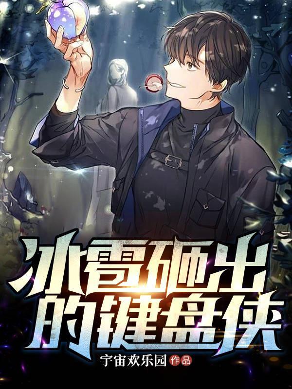 冰雹砸玻璃 冰雹砸玻璃