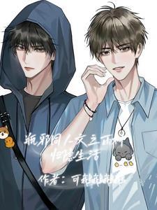 雨村一日游瓶邪lofter 雨村一日游瓶邪lofter