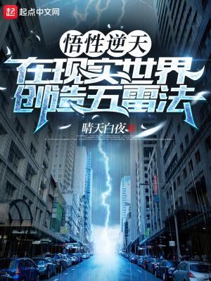 五雷法门 五雷法门