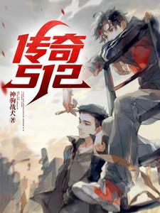 高叶传奇51 高叶传奇51