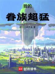我的眷顾 我的眷顾