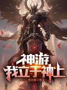 我的天赋是无敌帧笔趣阁 我的天赋是无敌帧笔趣阁