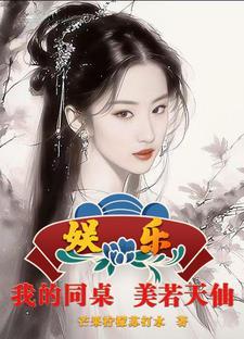 我的同座位作文 我的同座位作文