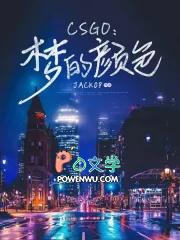 csgo服役勋章颜色变化 csgo服役勋章颜色变化