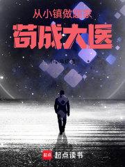 医学学霸笔记