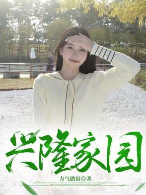 兴隆家园7号楼 兴隆家园7号楼