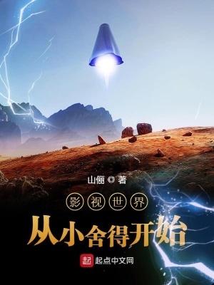 影视世界从药神开始 影视世界从药神开始