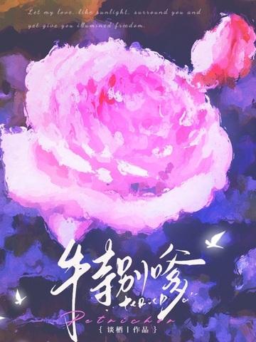 特别嗲的女明星 特别嗲的女明星