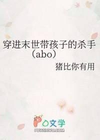 穿进末世文后 穿进末世文后
