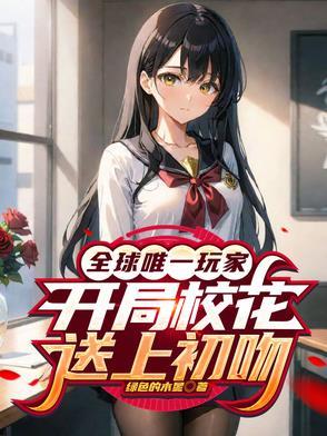 全球游戏 全球游戏