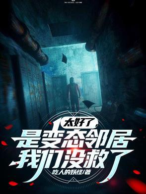 我太变态了怎么办 我太变态了怎么办